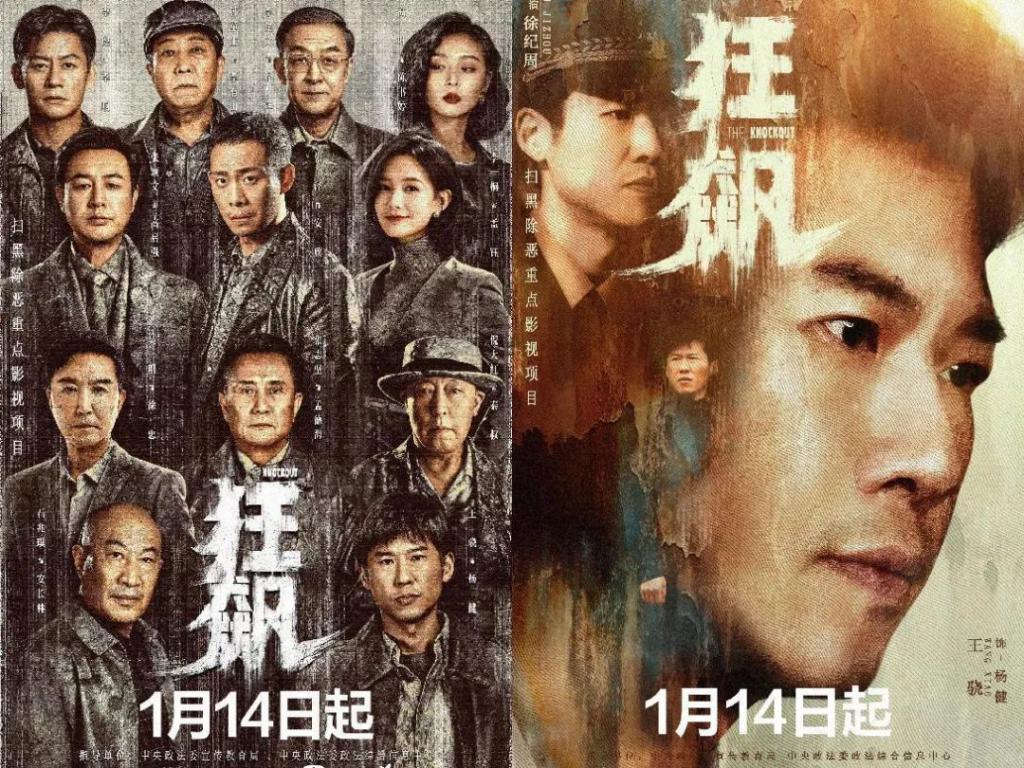 杨幂留不住的男人，终于红了