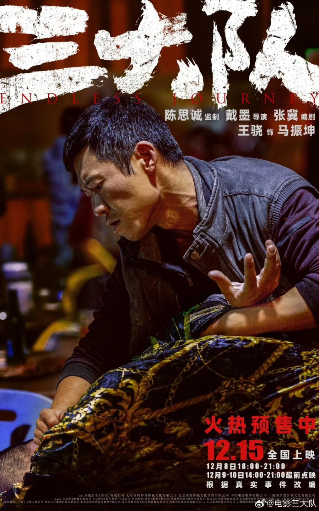 杨幂留不住的男人，终于红了