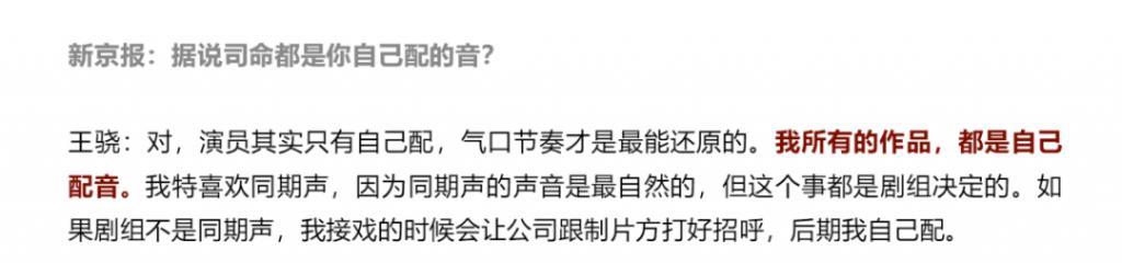 杨幂留不住的男人，终于红了