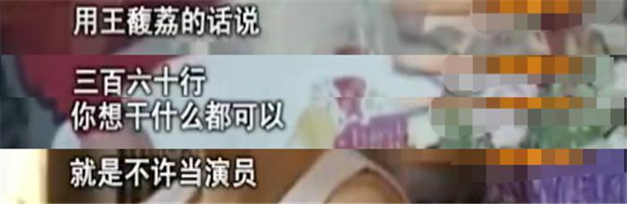 杨幂留不住的男人，终于红了