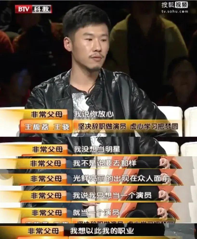 杨幂留不住的男人，终于红了