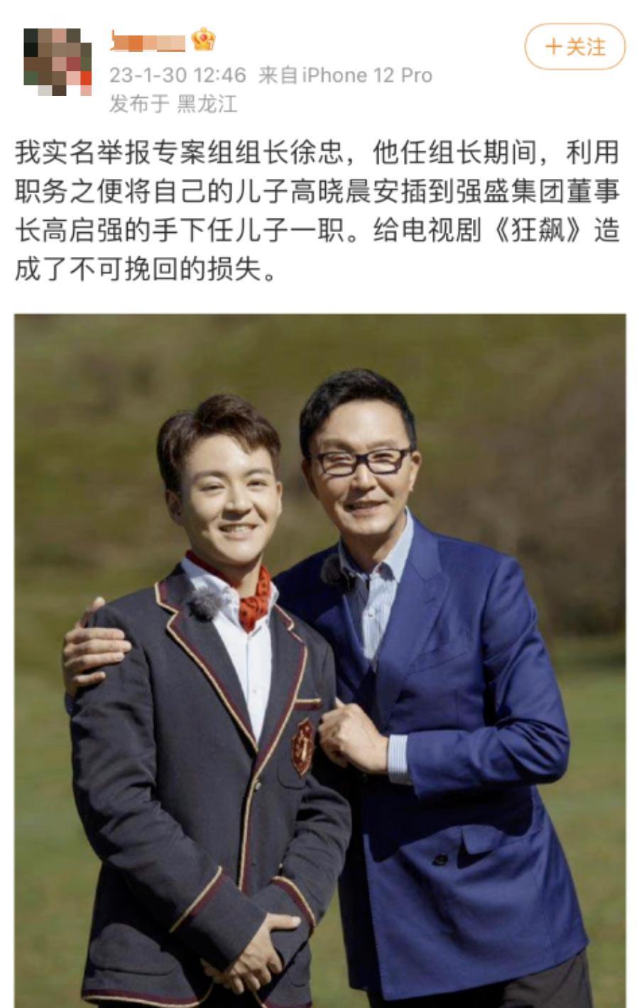 杨幂留不住的男人，终于红了