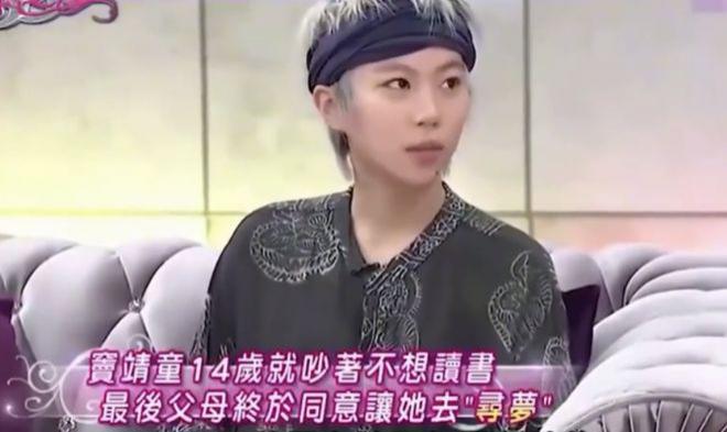 “遗产绝不留给父母”？王菲女儿窦靖童为什么会这么说