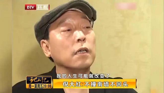 倪大红:你们说我用“眼”技获得影帝,这次我连“眼”都不用