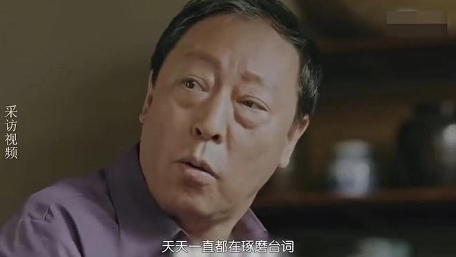 倪大红:你们说我用“眼”技获得影帝,这次我连“眼”都不用