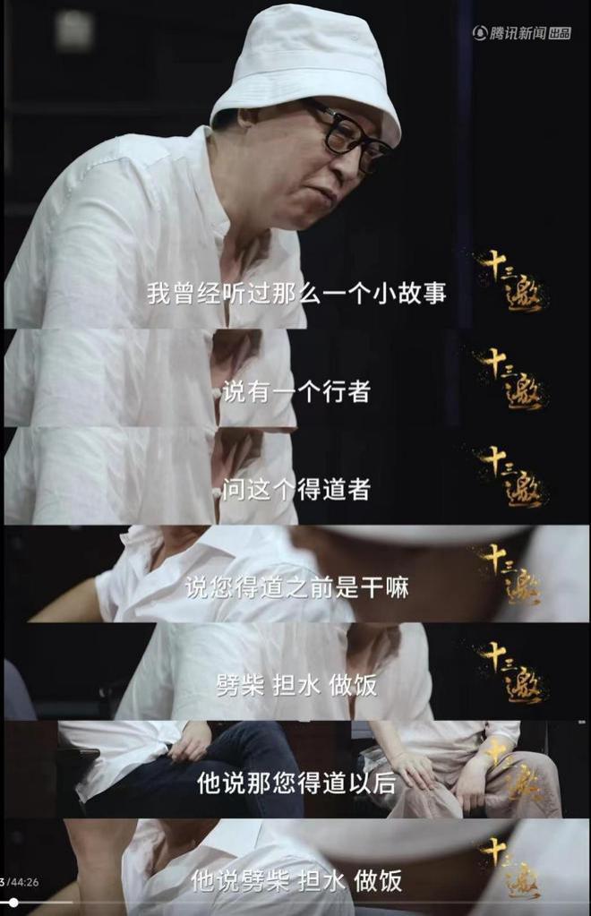 倪大红:你们说我用“眼”技获得影帝,这次我连“眼”都不用