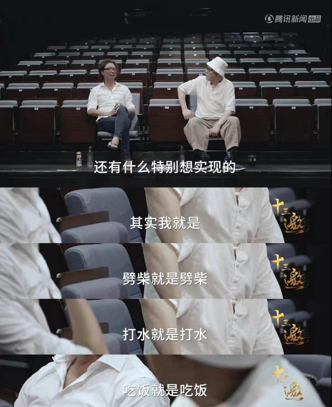 倪大红:你们说我用“眼”技获得影帝,这次我连“眼”都不用