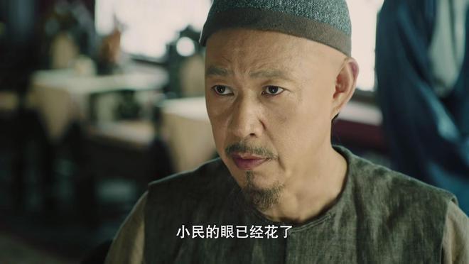 仅播1天，这部年代传奇剧收视卫视第2，老戏骨惊艳四座