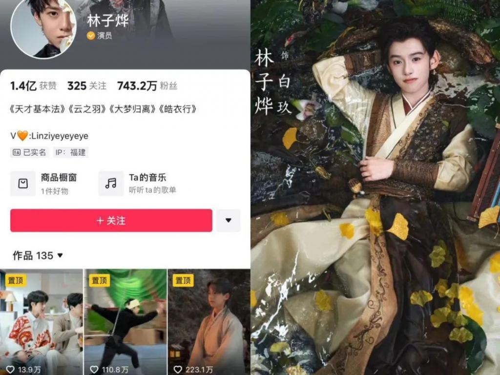 审美降级？经纪公司怎么想的