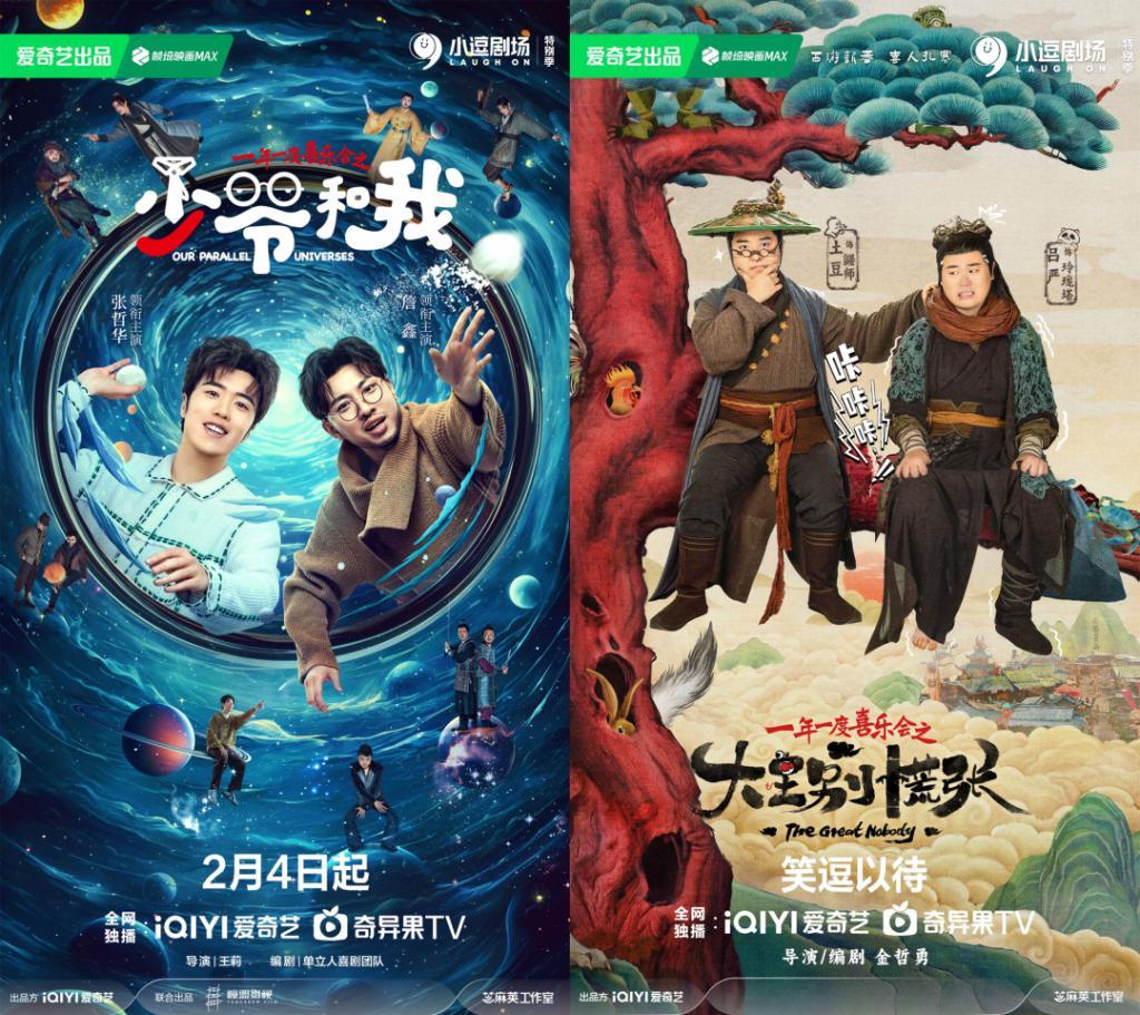 喜剧综艺5年造星，目前的天花板是李雪琴…