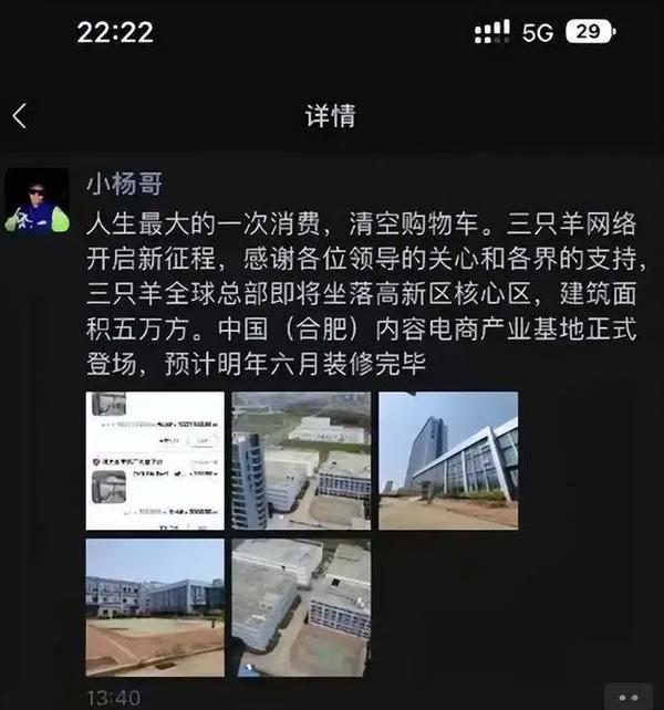 小杨哥跌出带货榜前20：自曝将更多地投入到娱乐直播