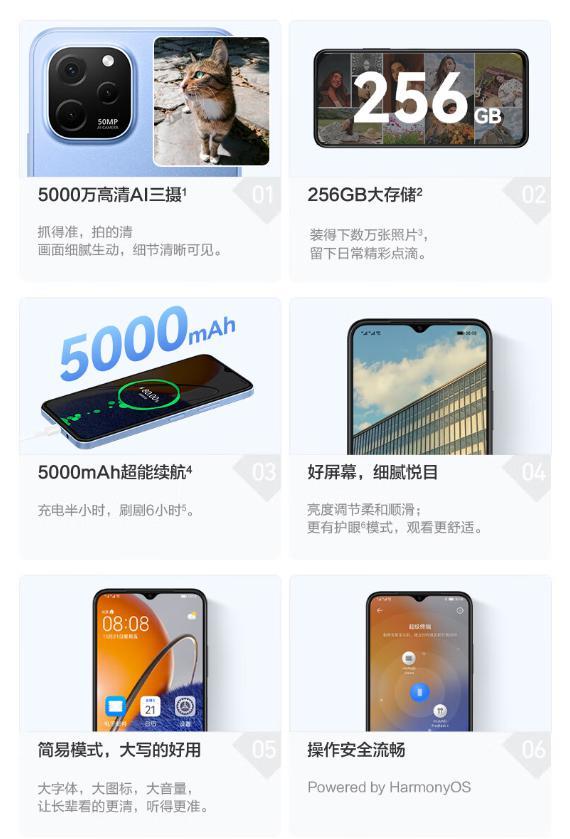 699元起！华为P50 Pro、畅享50z官方翻新机开售