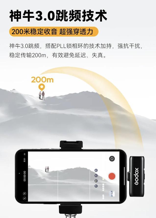 神牛 WES 无线麦克风上市：手机即插即用、支持降噪，299 元起