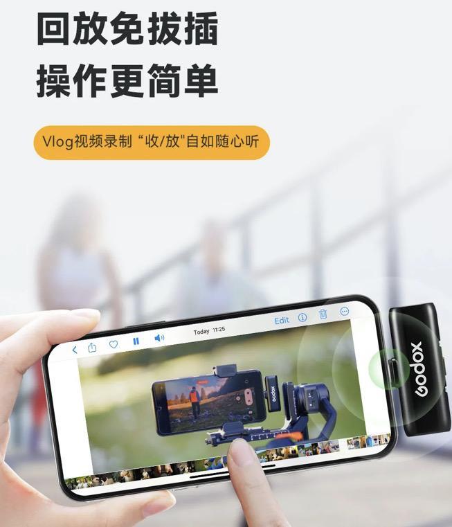 神牛 WES 无线麦克风上市：手机即插即用、支持降噪，299 元起