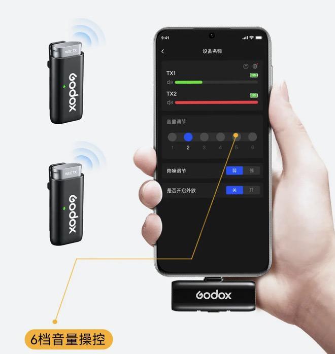 神牛 WES 无线麦克风上市：手机即插即用、支持降噪，299 元起