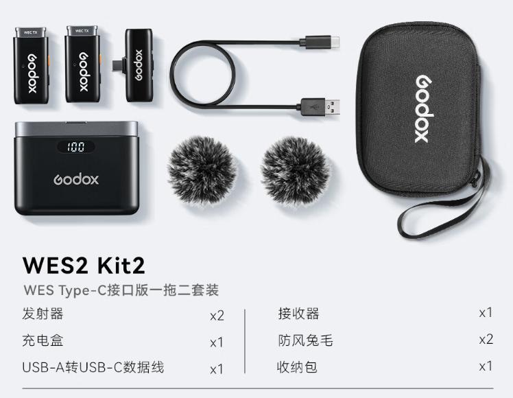 神牛 WES 无线麦克风上市：手机即插即用、支持降噪，299 元起