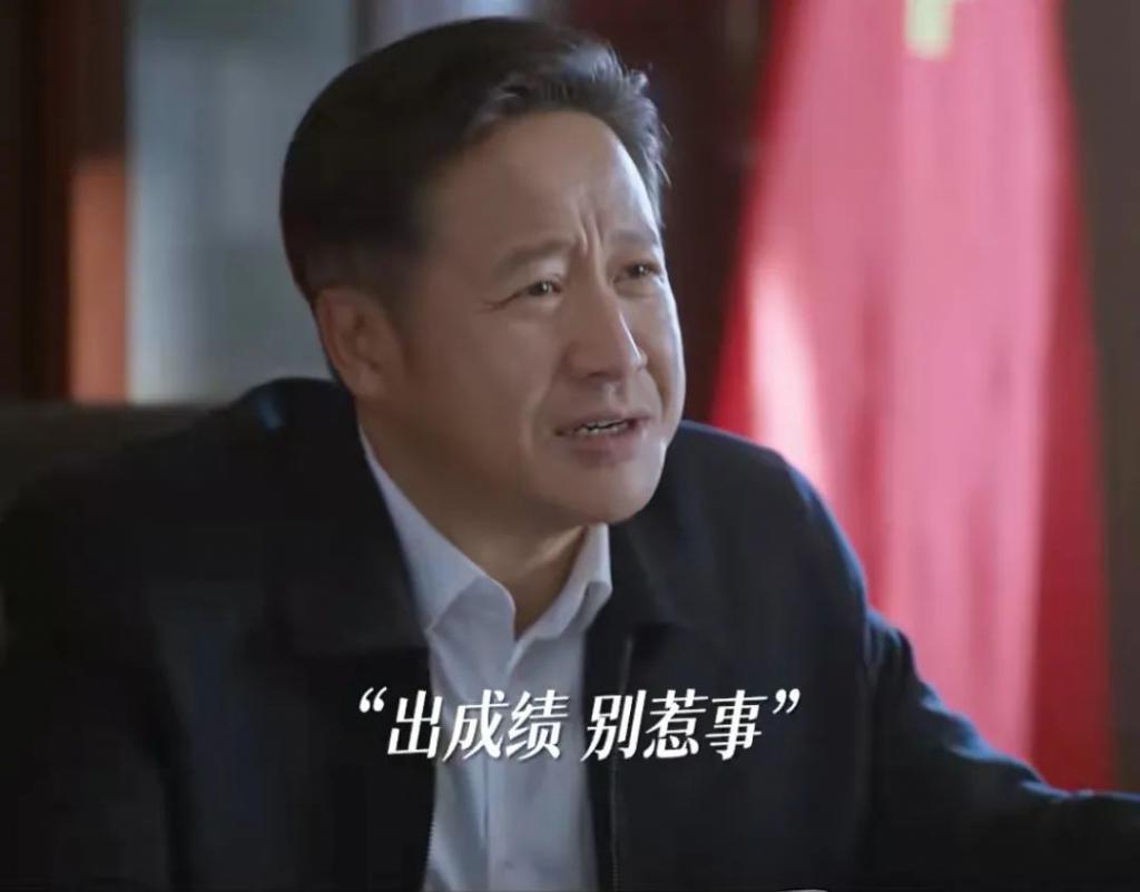 《江河日上》书记不像书记，副市长不像副市长，选角失败