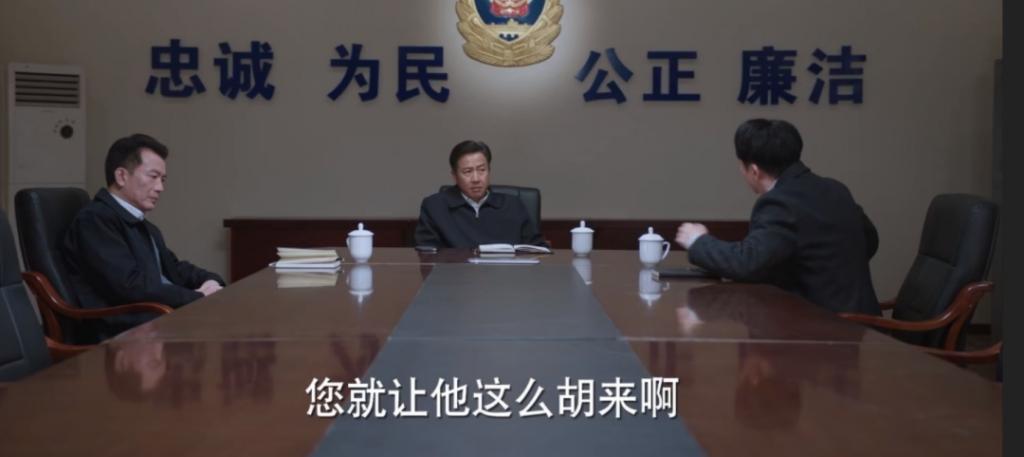 《江河日上》书记不像书记，副市长不像副市长，选角失败