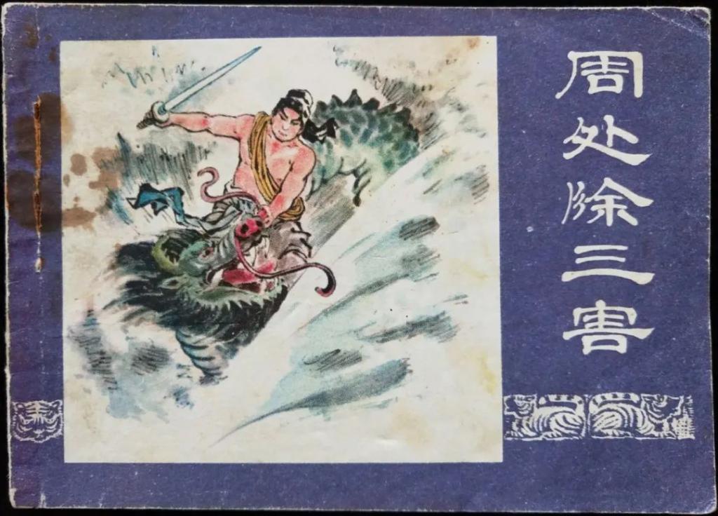 被举报后紧急删改，这片且看且珍惜