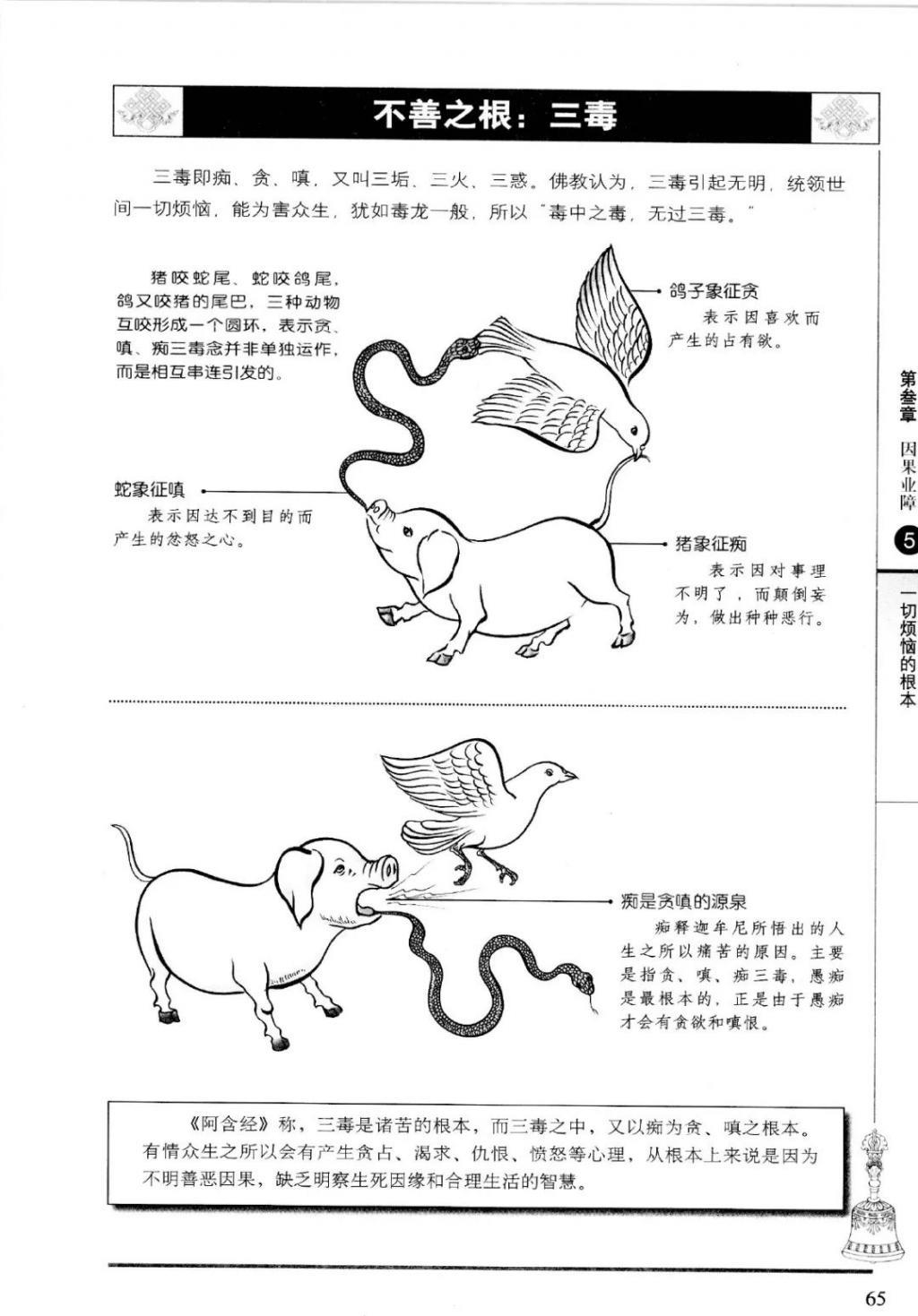 被举报后紧急删改，这片且看且珍惜