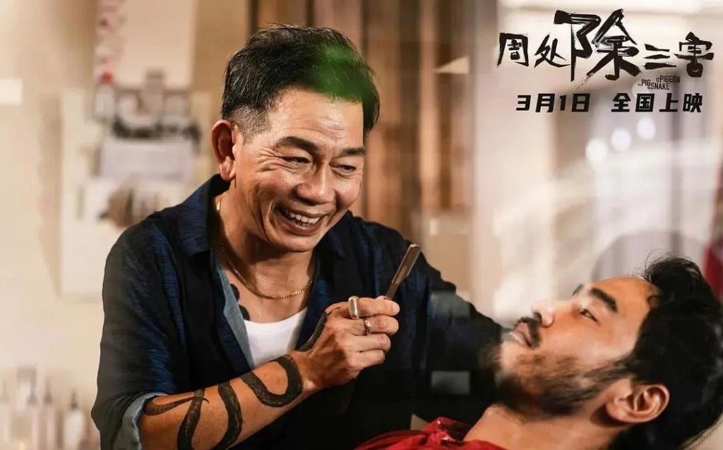 被举报后紧急删改，这片且看且珍惜