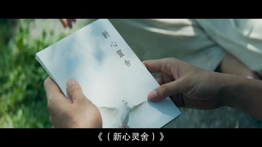 被举报后紧急删改，这片且看且珍惜