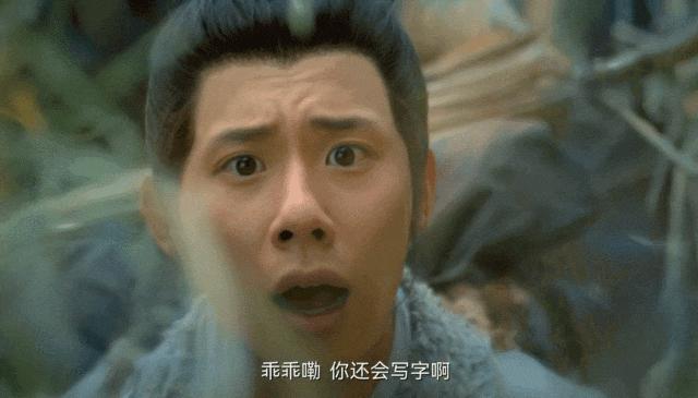 口碑国漫真人翻拍，居然真香了！