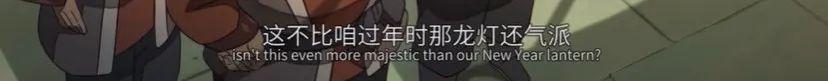 口碑国漫真人翻拍，居然真香了！