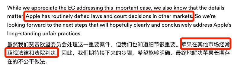 苹果在官网激情开喷，因为这哥们害它被罚140亿。