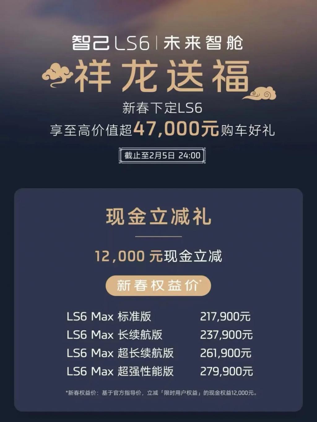 智己汽车陷入“内耗”