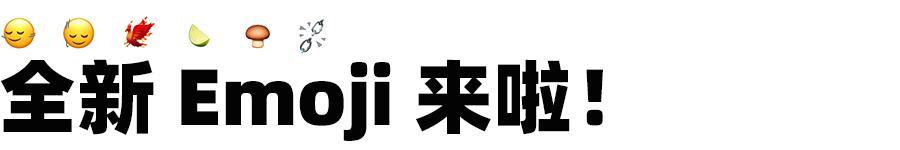 升级iOS17最新版后，我更喜欢Siri了。