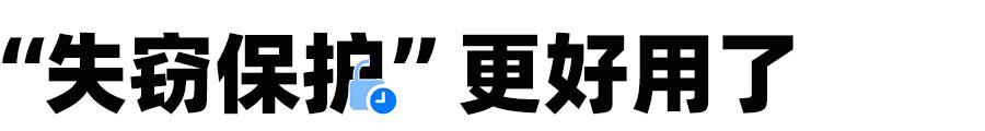 升级iOS17最新版后，我更喜欢Siri了。