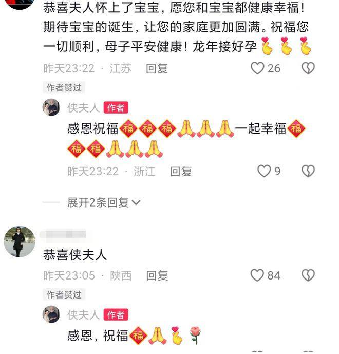 72岁张纪中再当爹，妻子杜星霖晒彩超官宣怀四胎