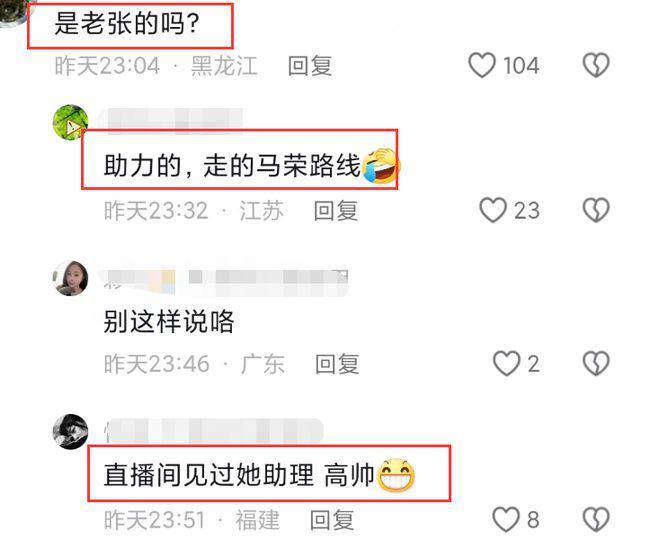 72岁张纪中再当爹，妻子杜星霖晒彩超官宣怀四胎