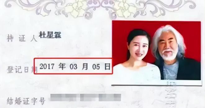 72岁张纪中再当爹，妻子杜星霖晒彩超官宣怀四胎