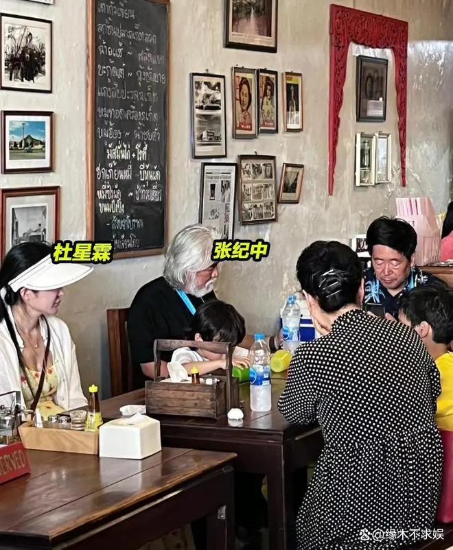 72岁张纪中再当爹，妻子杜星霖晒彩超官宣怀四胎