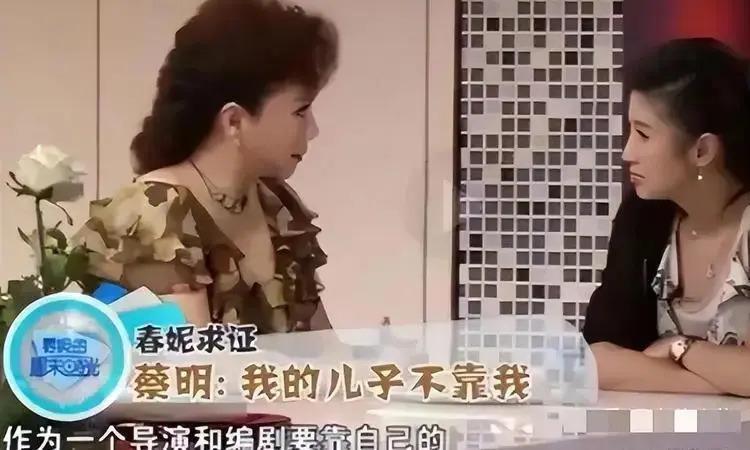 原来他是蔡明儿子！37年不公开，是蔡明的骄傲却又是心病