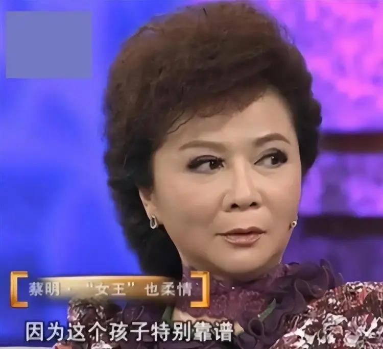 原来他是蔡明儿子！37年不公开，是蔡明的骄傲却又是心病