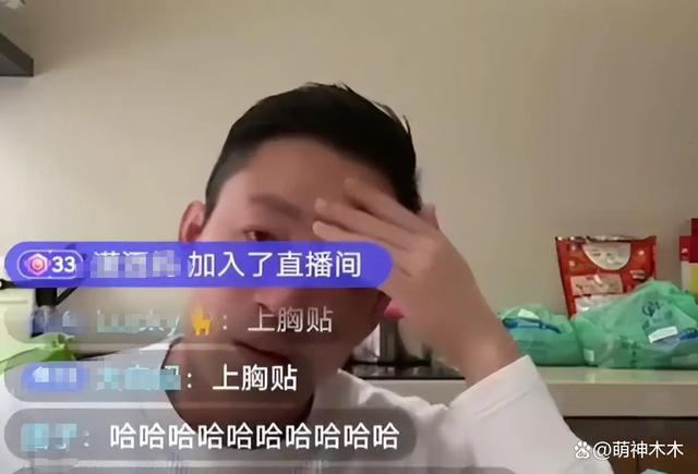 张兰直播模仿大S穿搭，还上架了内衣和胸贴，内涵满满