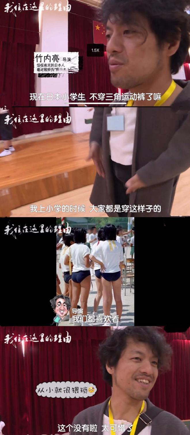 竹内亮导演早期节目被扒，言论不当引争议，徐娇发声怒怼好评如潮