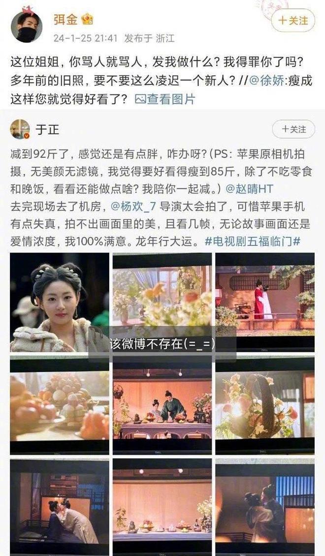 竹内亮导演早期节目被扒，言论不当引争议，徐娇发声怒怼好评如潮