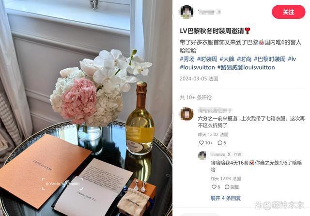 周冬雨时装周遭富婆公开点名吐槽:全程臭脸不配合