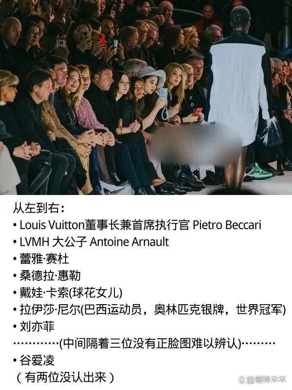 周冬雨时装周遭富婆公开点名吐槽:全程臭脸不配合