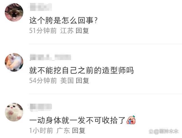 Lisa被指追求欧美风丰臀过度，还没被豪门男友承认