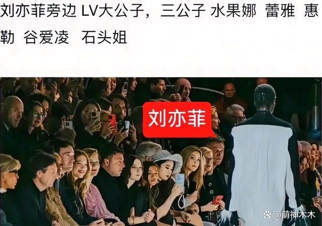 Lisa被指追求欧美风丰臀过度，还没被豪门男友承认