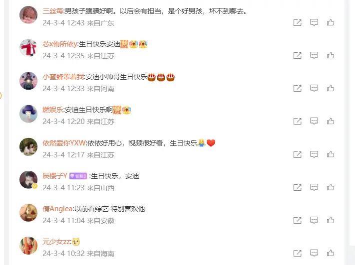 黄圣依高调为儿子庆生，一桌硬菜堪比过年，网友：土豪啊！