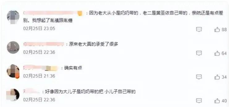 黄圣依高调为儿子庆生，一桌硬菜堪比过年，网友：土豪啊！