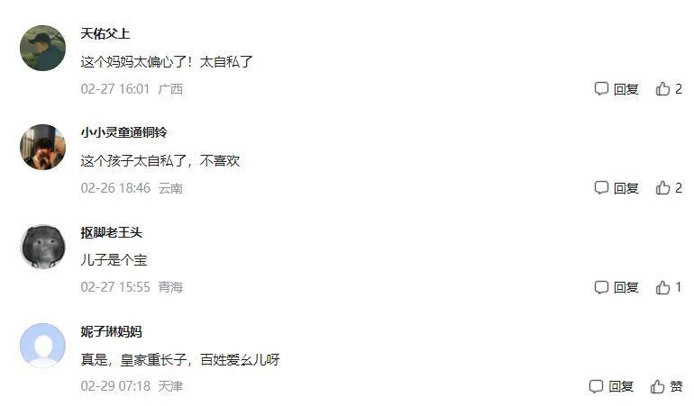 黄圣依高调为儿子庆生，一桌硬菜堪比过年，网友：土豪啊！