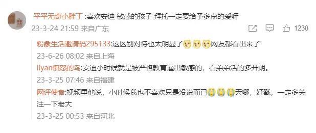 黄圣依高调为儿子庆生，一桌硬菜堪比过年，网友：土豪啊！