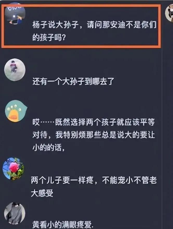 黄圣依高调为儿子庆生，一桌硬菜堪比过年，网友：土豪啊！